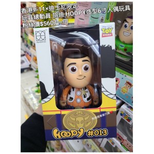 香港7-11 x 迪士尼限定 玩具總動員 胡迪 HOOPY 造型6寸人偶玩具